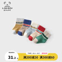 Rabbi tree childrens clothing childrens socks boys in socks 2021 New Baby thin spring spring elastic socks 5 pairs