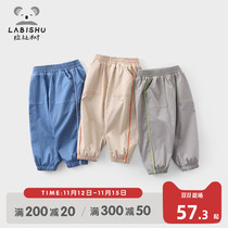 Rabbi Tree Childrens casual trousers boys loose anti mosquito pants 2021 Spring Summer new baby thin pants
