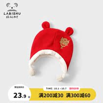 Rabbi Tree Childrens warm hat 2021 Winter new baby Chinese style knitted hat boy plus velvet hat