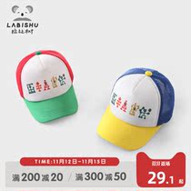 Rabbi tree childrens clothing boy hat 2021 spring and summer new childrens sunscreen cap baby boy hat trend