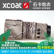 Stone card XCOAT Canon 100mmf 2 8 New hundred micro lens cannon camouflage camouflage camouflage lens rubber ring silicone sleeve