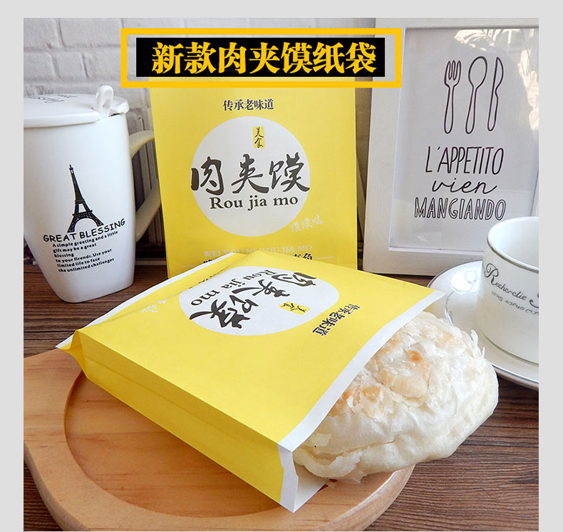 肉夹馍纸袋肉夹馍袋子三角潼关肉夹馍纸袋一次性防油原创设计