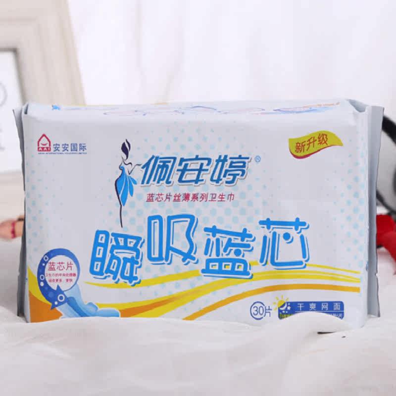 佩安婷网面卫生巾5包日夜组合套装280mm组合装150片轻薄型干爽