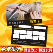 Hairdressing and hair cutting card custom hair salon barber shop experience points discount card light vegetarian shampoo times card washing cutting and blowing