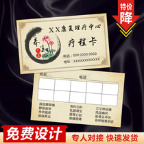Moxibustion cupping score card beauty health massage massage number monthly card TCM rehabilitation physiotherapy treatment card design