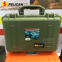 Imported US Pelican Pellecken 1500 equipment protection box safety box Electronic moisture protection equipment engineering box