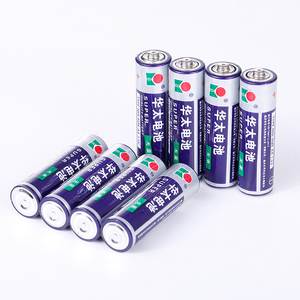 正品华太7号电池40粒 普通七号碳性干电池玩具专用1.5v可混装5号
