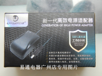 Desai GSM-169C TD-169J TD-199 TD-266 TD-268 fixed wireless power adapter