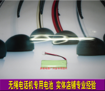 VTHC05RN00 VTHC04RN00 500mAh 2 4V NiMH battery cordless phone battery