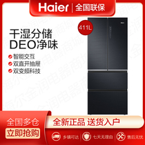 Haier Haier BCD-411WDSKU1 French multi door four door double frequency conversion air cooled home smart refrigerator