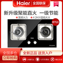 Haier Haier JZY-QE5B0 liquefied gas natural gas desktop embedded gas stove QE5B0(12T)