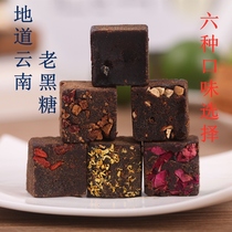 Yunnan authentic soil brown sugar pure lunar January sub-black sugar manual ginger brown sugar cane old hong tang kuai jiang tang canned