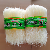 Sichuan pea vermicelli 3 noodles non-rice breakfast hot pot cold salad scallop spicy hot vermicelli