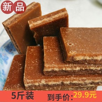 Sugarcane brown sugar Block 5kg handmade soil brown sugar bulk Yunnan pure old brown sugar bag small pieces Huangtang