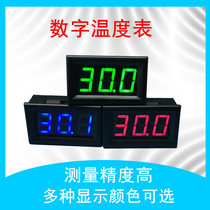 Digital thermometer embedded thermometer chassis head with sensor probe temperature display