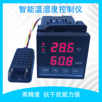 Intelligent digital display temperature and humidity controller temperature and humidity controller incubation greenhouse breeding machine warehouse