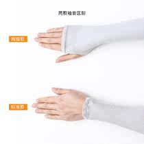 Lengthened bicycling with fingertips lace ice cold mens arms covered arm season sleeves cold sensation seamless