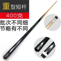 Adult Short Pole Children Club Billiards Cue Ball Short Pole 1 m Club Short Cue Club Table Club Table Golf Short Pole