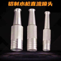 An inch of water pipe nozzle watering with watering watering nozzle water shower nozzle with adjustable car wash washing watering water gun