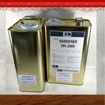 Mahogany special 2000 hardener Wear-resistant heat-resistant high-gloss hardener Super hard transparent Shanghai Xihao