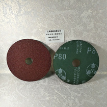 Mahogany special Mitsubishi grinding wheel sheet steel paper grinding sheet Sand wheel sheet grinding sand sheet Woodworking grinding sheet rust removal