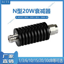 N Type 20W RF Attenuator Coaxial Attenuator N—JK Fixed Attenuator Connector 1dB 30dB