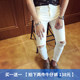 2023 Summer Slim Jeans 9-Point Korean Style Small Feet Stretch Korean Dongdaemun White Denim Nine-Point Pants for Men