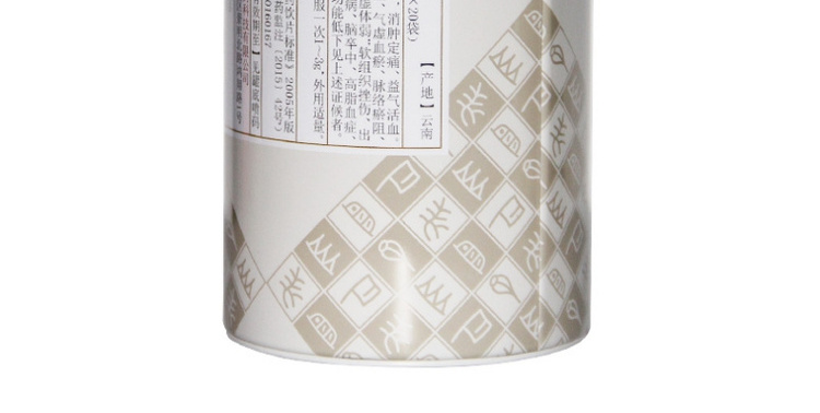 详情
