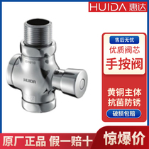 Whirlda Bathroom Handout Press Type Stool Valve Large Closet Squat Pit Flushing Valve Time-lapse Flushing Valve HDK921 902A