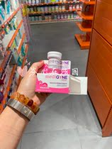 Spot French Saforelle Medigyne Gynecological vaginal built-in suppository Natural probiotics are available for pregnant women