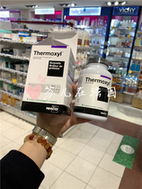 France NHCO Thermoxyl Slimming Capsules 112 capsules