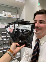 Spot France filorga filorga patch water mask Hyaluronic acid hydration micro whole mask monolithic