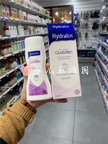 Spot French Hydralin Female private parts care liquid Purple lotion French gynecology recommended for pregnant women available