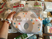 French badabulle Baby Pillow Round Head Sleep Out Styling Pillow
