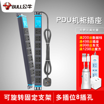 Bull PDU Lightning Protection Cabinet Socket Power Supply Dedicated Socket Plate with Cord 3m 5m High Power Connection Towing Board