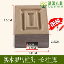 Roman stigma ecological board matching solid wood decorative lines Stigma wardrobe cabinet European-style paint-free Roman column corner feet