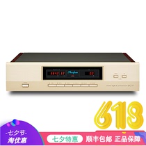 Japan Accuphase Golden Voice DC-37 High Fidelity Digital USB DAC Decoder HIFI Country Bank