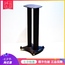 ZABZAUDIO DN65U speaker scaffolding in a fever hifi bookshelf audio metal landing shelf