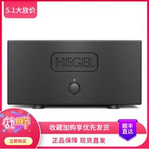 Norwegian Hegel HEGEL H30 original imported HIFI power amplifier home sound post