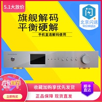 Red Core AK4499 Full Balance Decoder Hard Solution DSD512 PCM768K USB Interface