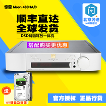 Consultation special offer)Thunder SimAudio 430HA 230HAD Fully balanced ear amplifier Preamp amplifier