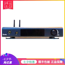 NuPrime Omnia A300SE New Developer Network decoder Bluetooth multi-function stream amplifier in the United States