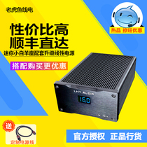 Sound rhyme AURALiC Aries Mini little Aries matching upgrade linear power supply DC16V 25W