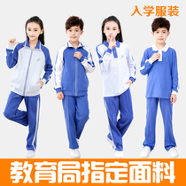 Shenzhen School Uniform uniform Primary School students Summer Autumn Winter Sports mens and womens suits winter long sleeve jacket jacket trousers