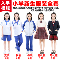 Shenzhen primary school students uniform female uniform school freshmen admission clothing Spring summer autumn and winter season dress full set