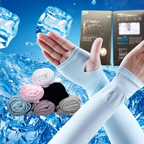 A little Luya customized fishing road Yare strong ice wire gloves sunscreen outdoor sunscreen sleeves