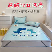 Cartoon Mat 1 m children 1 2m summer 1 5 upper and lower bed Ice Silk 1 35m air conditioning soft mat 1 8 washable