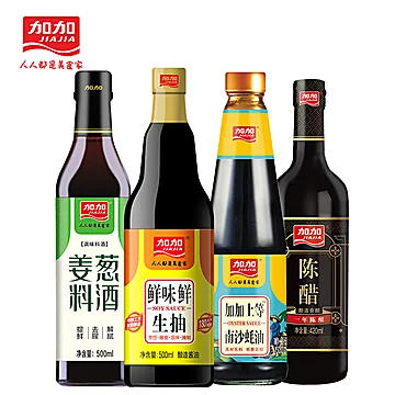 【加加】生抽+料酒+蚝油+陈醋套装[10元优惠券]-寻折猪