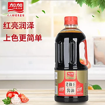 【加加旗舰店】老抽800ml*2[14元优惠券]-寻折猪