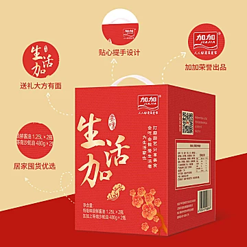 【加加】味极鲜1.25L*2耗油480g*2礼盒装[50元优惠券]-寻折猪